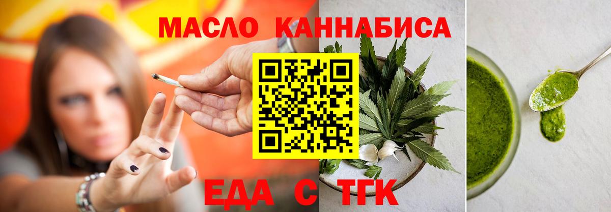 Гусь-Хрустальный  Canna-Cookies конопля  Вход с VPN 