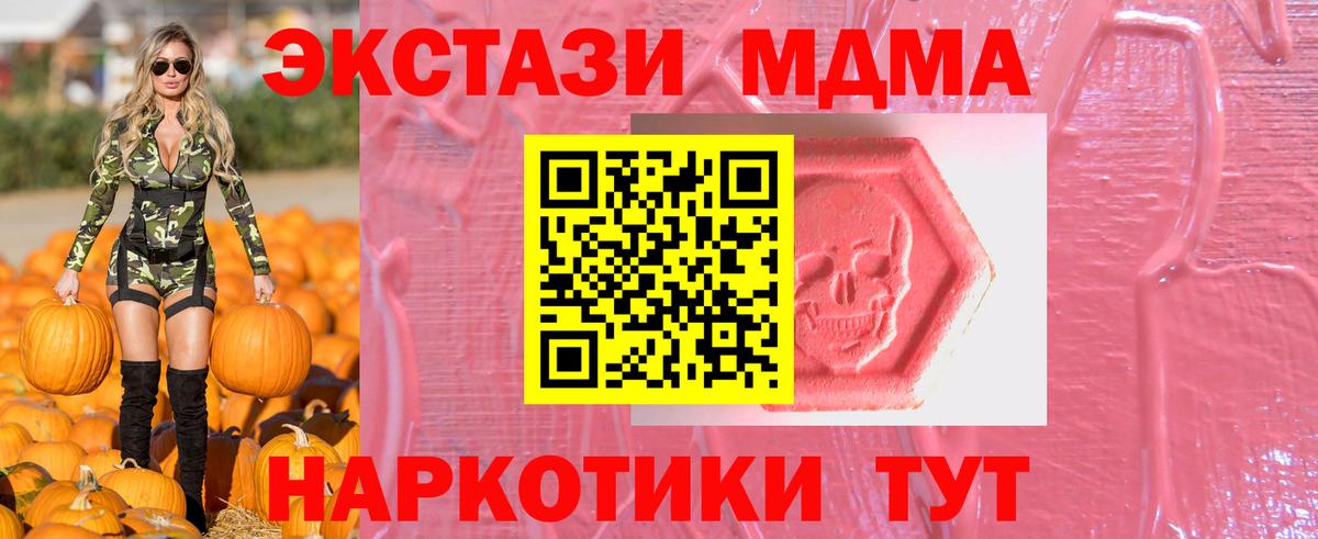 Ecstasy  Вход с VPN  Гусь-Хрустальный  Экстази louis Vuitton 