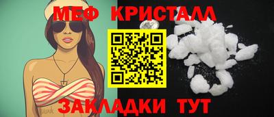 прущая мука Конаково