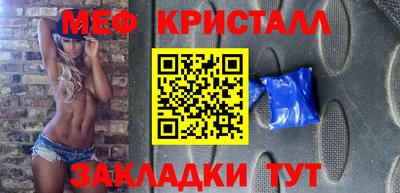 спайс Комсомольск-на-Амуре