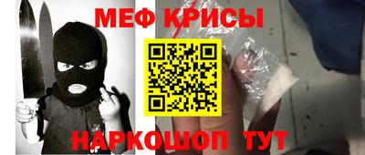 прущая мука Конаково
