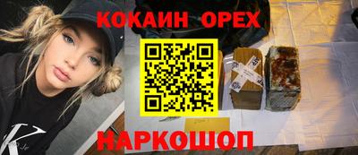 спайс Комсомольск-на-Амуре