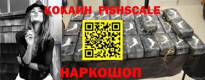соль курить ск Краснодар