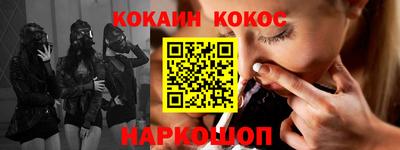кокаин VHQ Коммунар