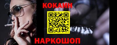 прущая мука Конаково