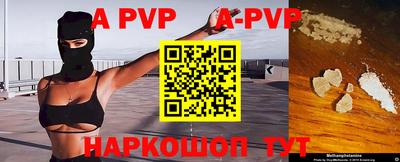 прущая мука Конаково