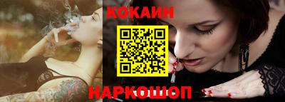 прущая мука Конаково