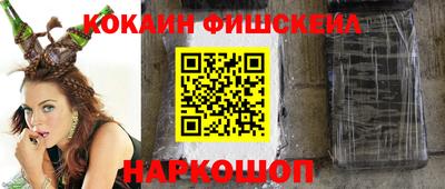 кокаин VHQ Коммунар