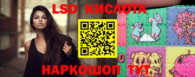 спайс Комсомольск-на-Амуре