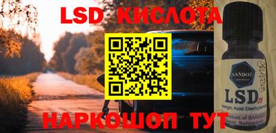 кокаин VHQ Коммунар