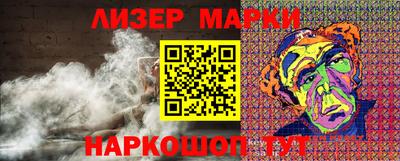 соль курить ск Краснодар