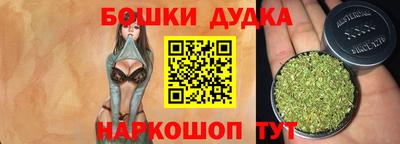 спайс Комсомольск-на-Амуре