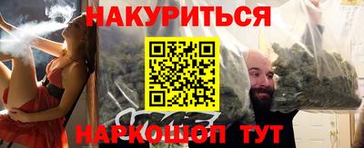 кокаин VHQ Коммунар