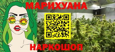 соль курить ск Краснодар