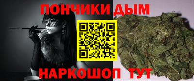бутик Краснознаменск