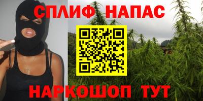 спайс Комсомольск-на-Амуре