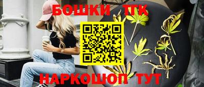 прущая мука Конаково