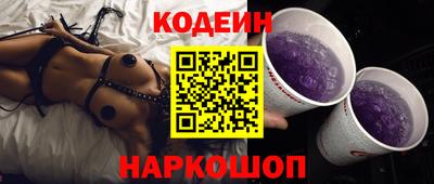 бутик Краснознаменск