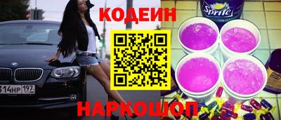 спайс Комсомольск-на-Амуре