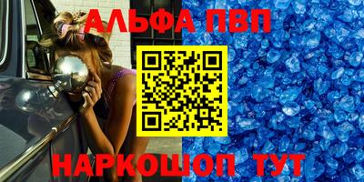 спайс Комсомольск-на-Амуре