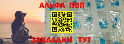 прущая мука Конаково