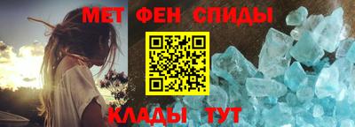 спайс Комсомольск-на-Амуре