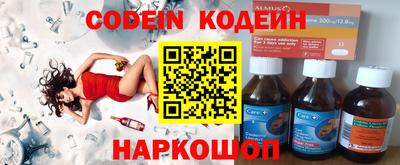 спайс Комсомольск-на-Амуре