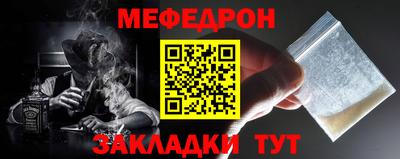 спайс Комсомольск-на-Амуре