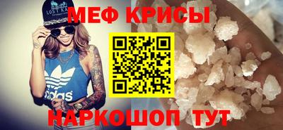 спайс Комсомольск-на-Амуре