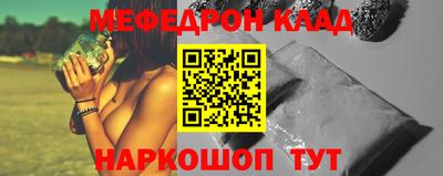 прущая мука Конаково