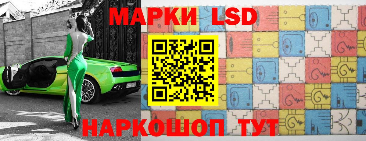 Гусь-Хрустальный  ЛСД экстази кислота  Вход с VPN 