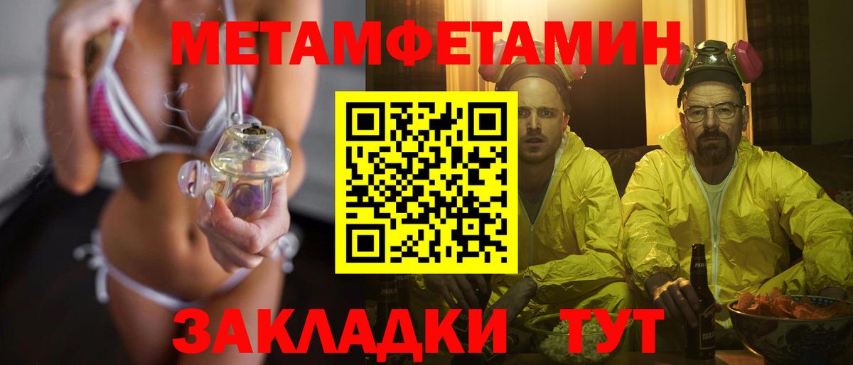 Гусь-Хрустальный  МЕТАМФЕТАМИН кристалл  МЕТАМФЕТАМИН кристалл  Метамфетамин  Вход с VPN 