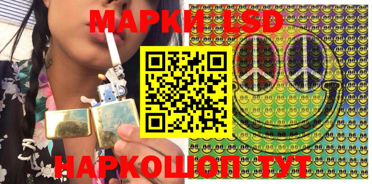 Марки NBOMe 1500мкг  Вход с VPN  Гусь-Хрустальный 