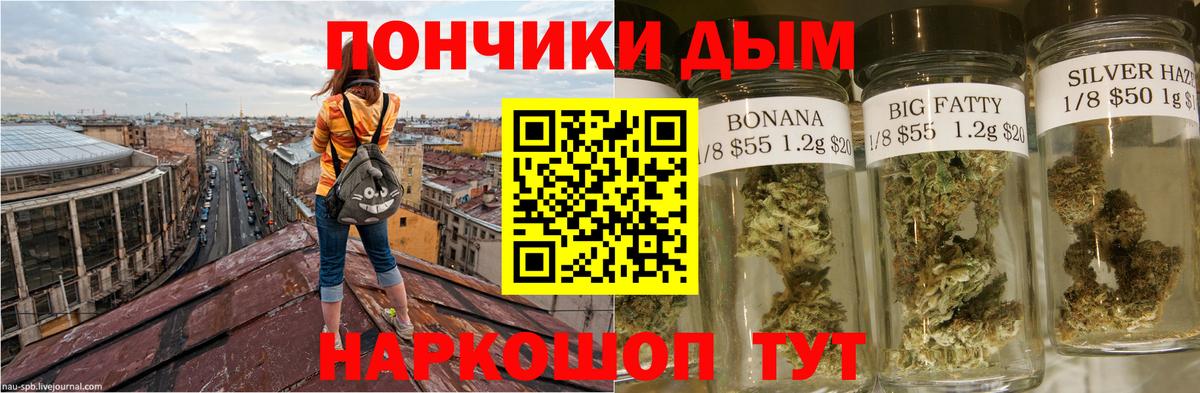 Каннабис тримм Гусь-Хрустальный