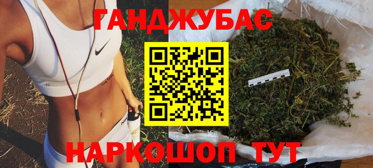 Канабис ГИДРОПОН  Каннабис OG Kush  Вход с VPN  МАРИХУАНА THC 21%  Гусь-Хрустальный  МАРИХУАНА LSD WEED 